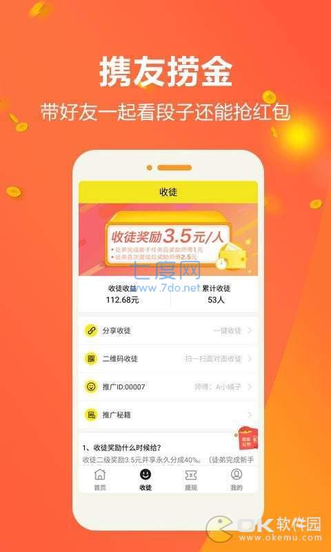 任务宝
