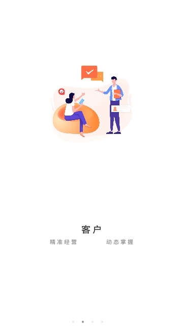 平安e行销