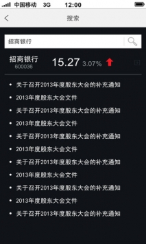 巨潮资讯