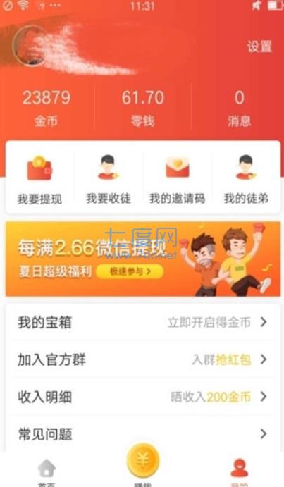 云鹰资讯