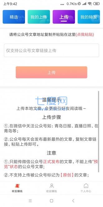 大发财