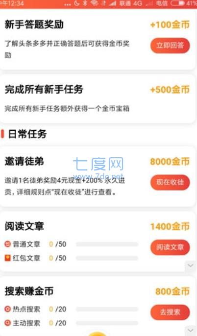 云鹰资讯