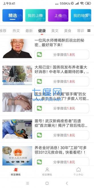 大发财