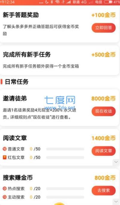 云鹰资讯