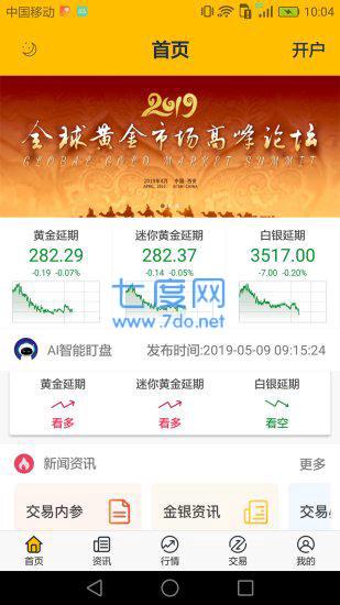 狮王黄金