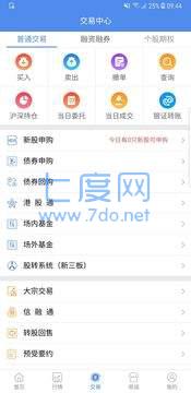 信达天下