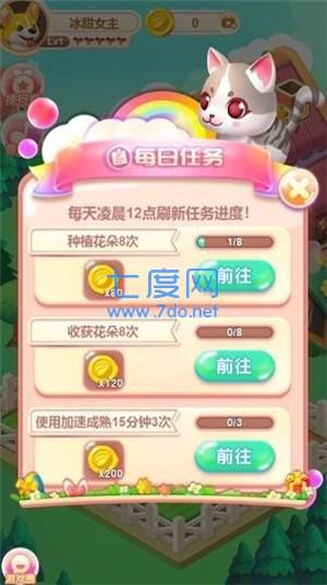 开心农场继承人