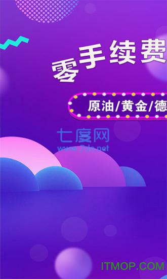 招财期货