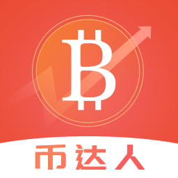 币达人