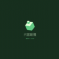 问题碰撞