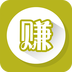 闲来赚钱