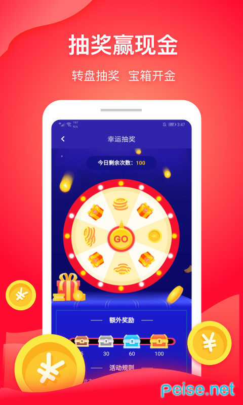 学生打字兼职