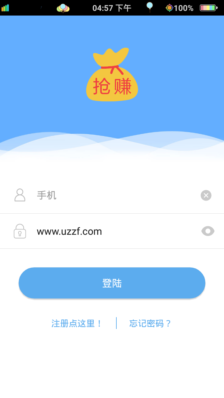 抢赚网