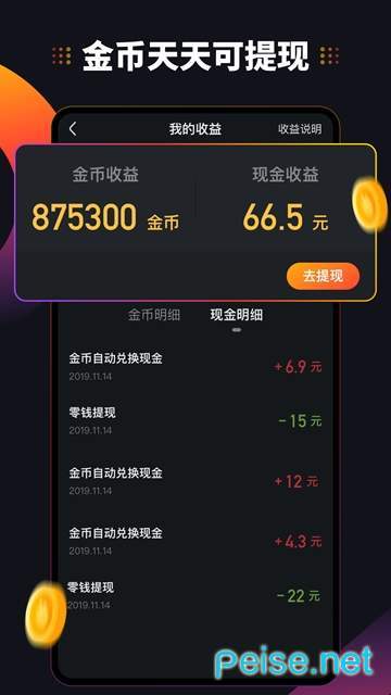鲤刷刷