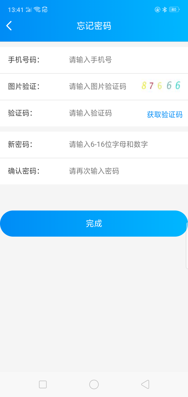 钵钵转