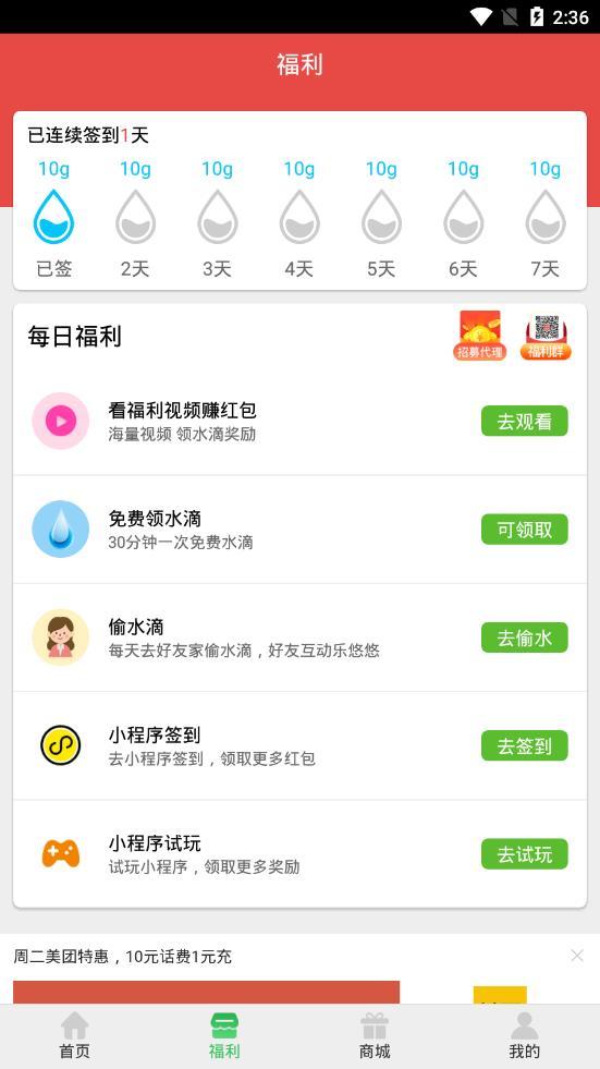 幸运金钱树