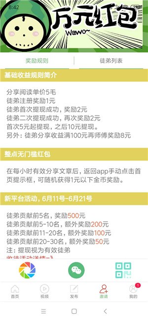 西瓜宝贝