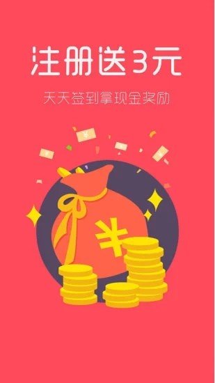 共享联盟