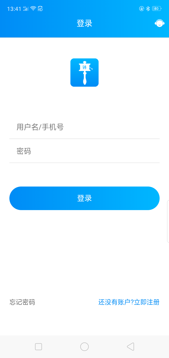 钵钵转