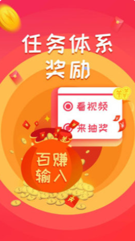 喵喵窝打字赚钱