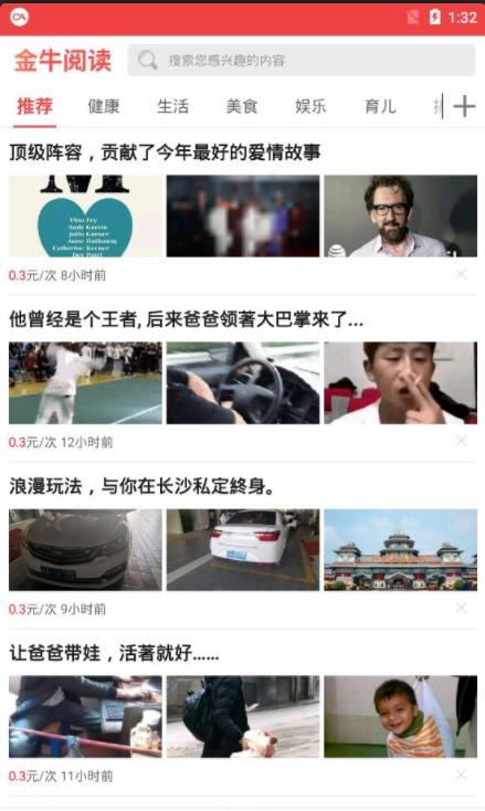 金牛阅读
