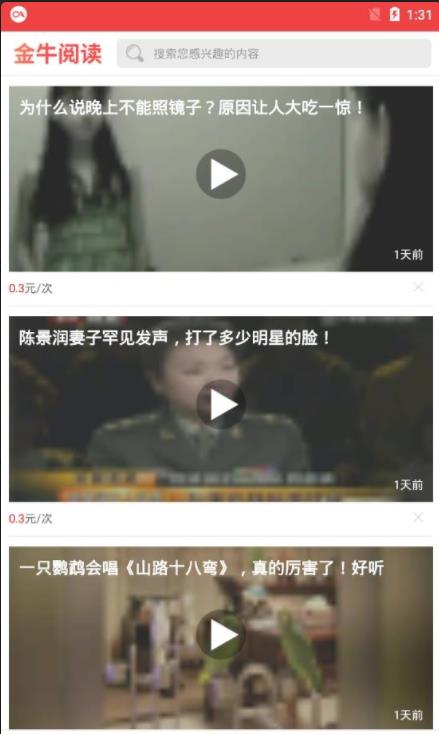 金牛阅读