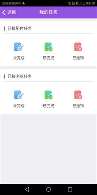 聚佣客