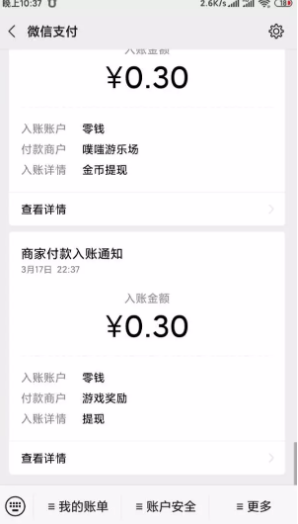 成语大富亨