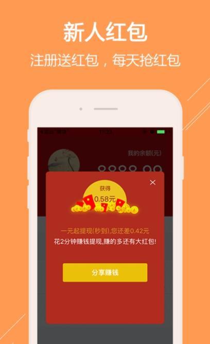 牛赚