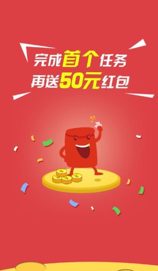 飞蚁接码