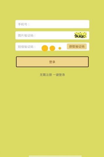 趣赚养猪
