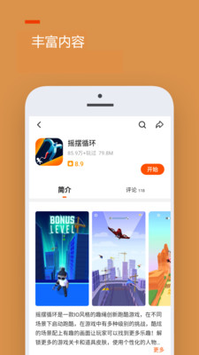 223游戏乐园正版下载安装2022
