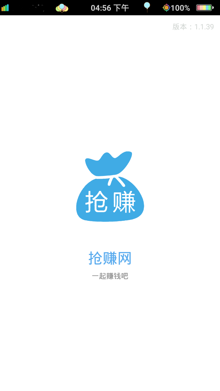 抢赚网