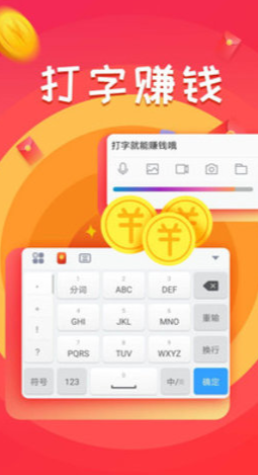 喵喵窝打字赚钱