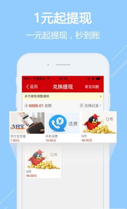 牛赚