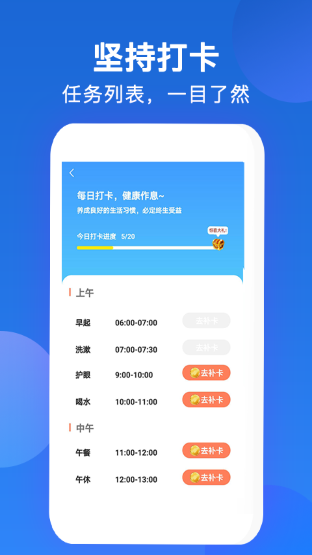 每日赚赚