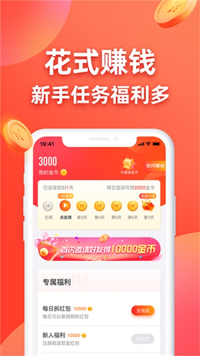 多玩助手