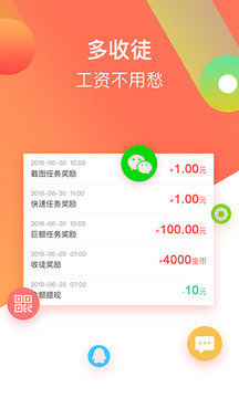 点乐赚