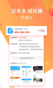 点乐赚
