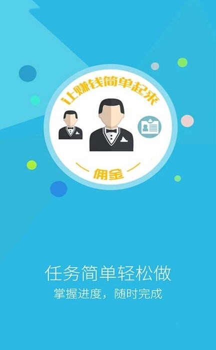 天禾庄园