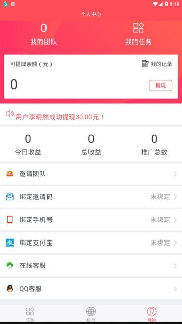 微分享