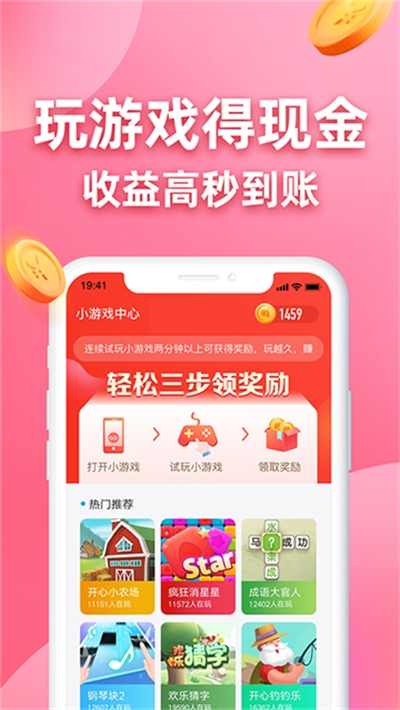 多玩助手