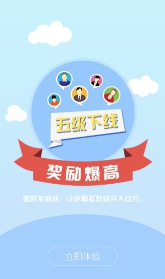飞蚁接码