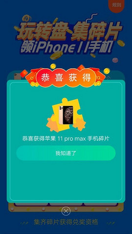 步步向钱