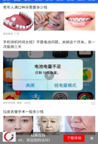 钰莱在线