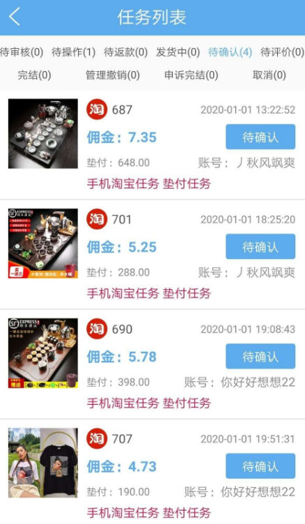 抢赚网