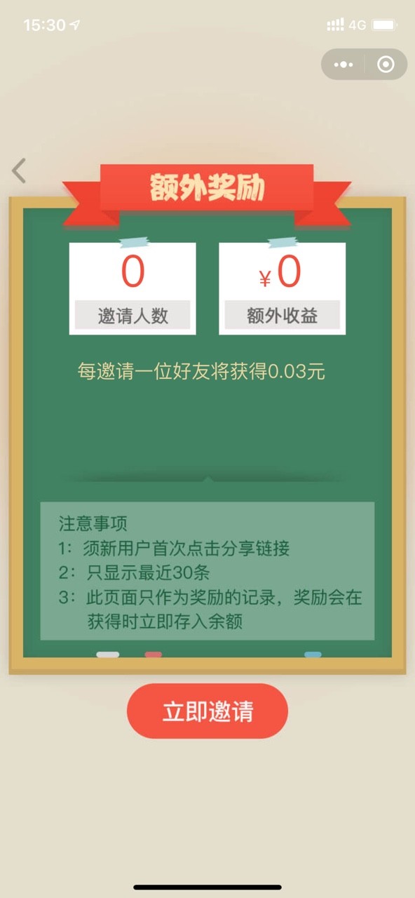 填字经典