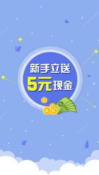飞蚁接码