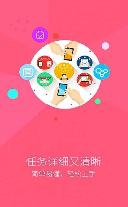 天禾庄园