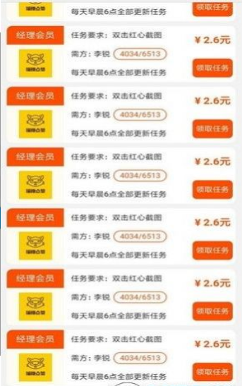 猫赚点赞